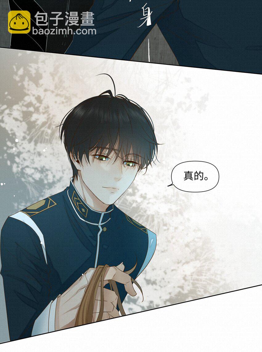 20 你做的很好-第20话