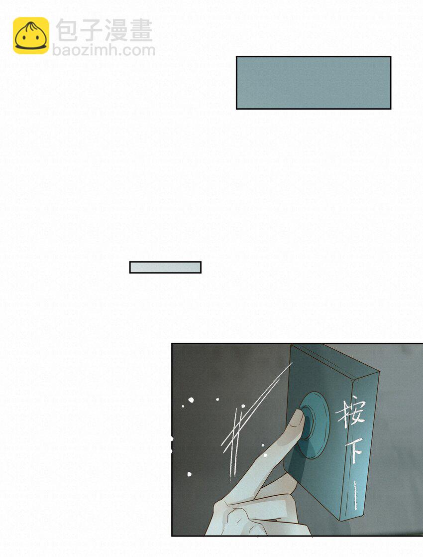 20 你做的很好-第20话