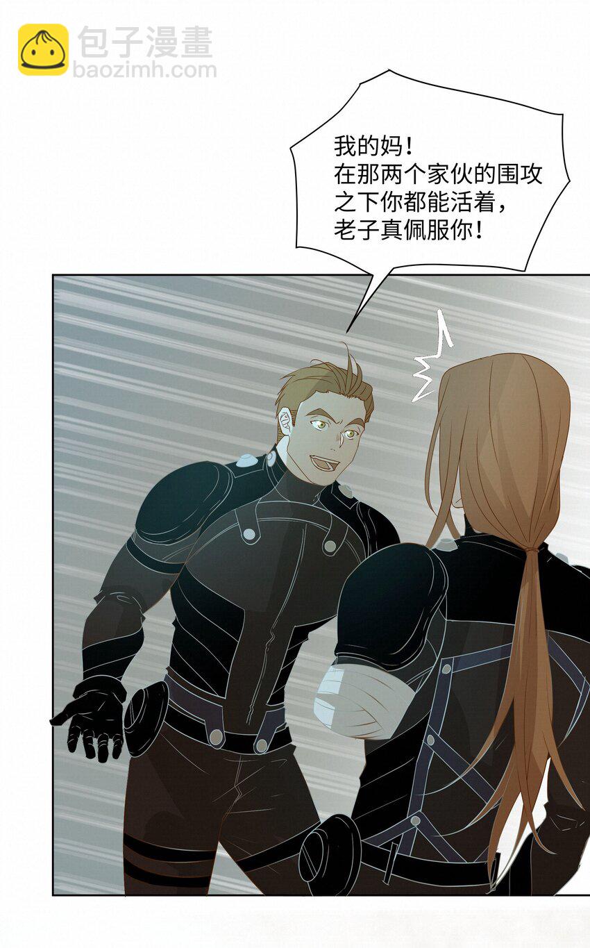 20 你做的很好-第20话