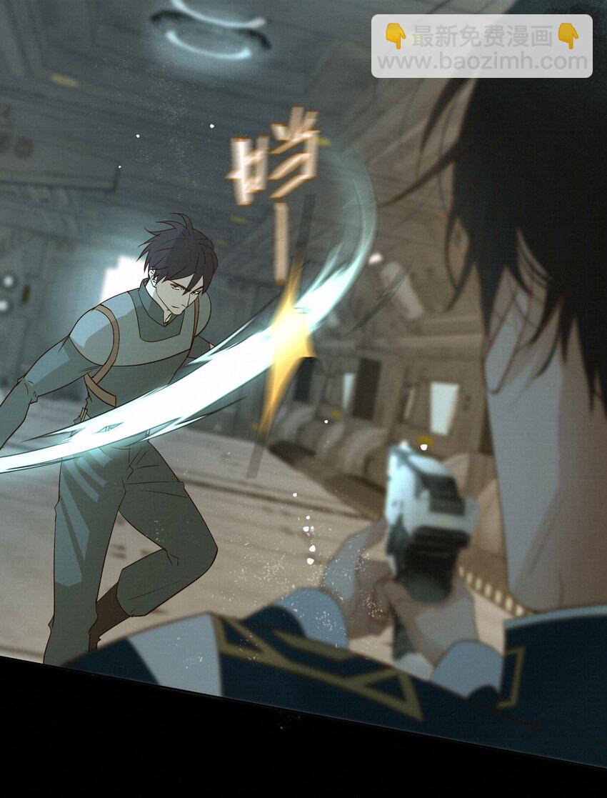 20 你做的很好-第20话