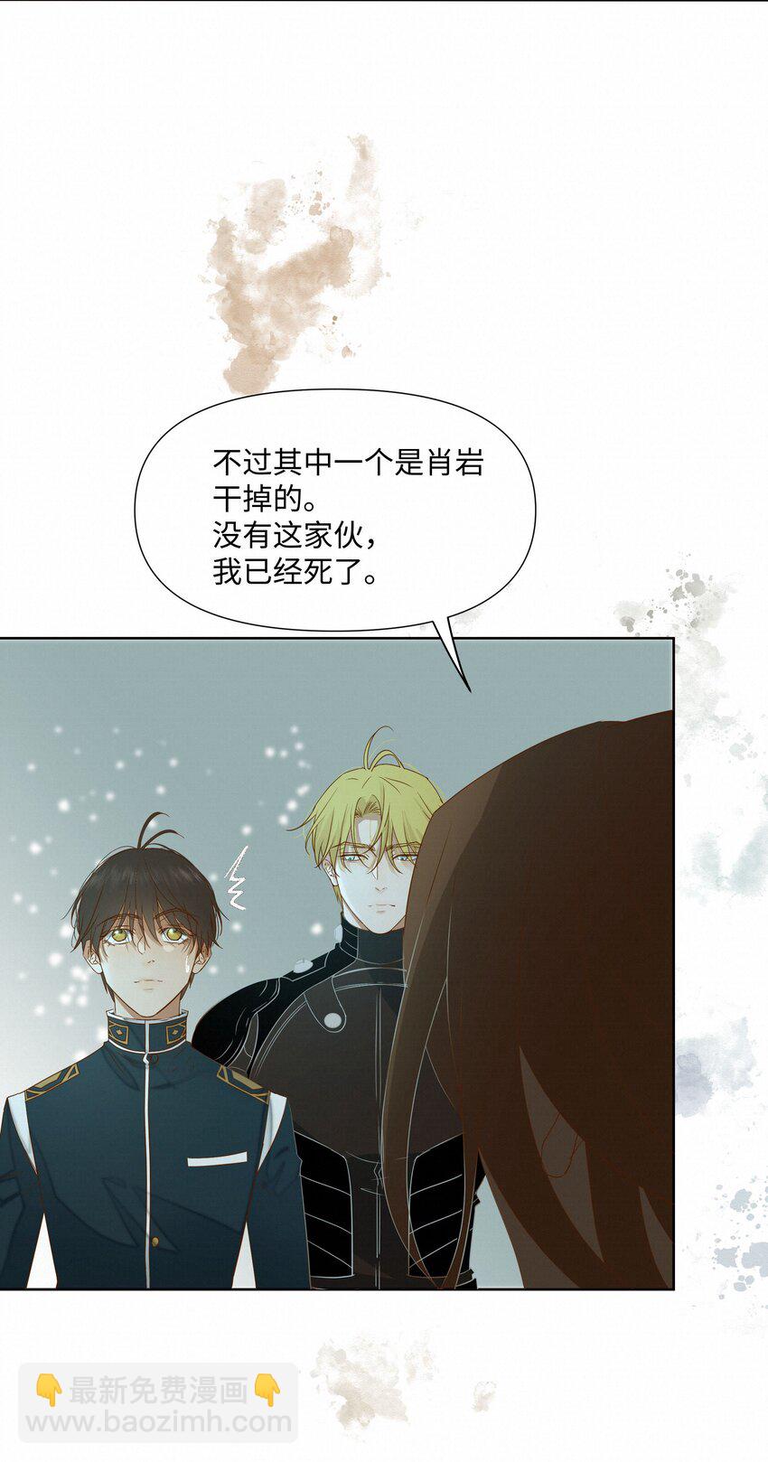 20 你做的很好-第20话