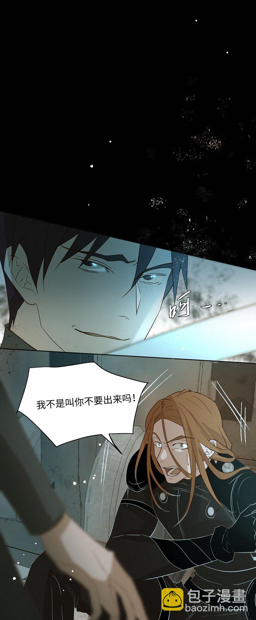 20 你做的很好-第20话