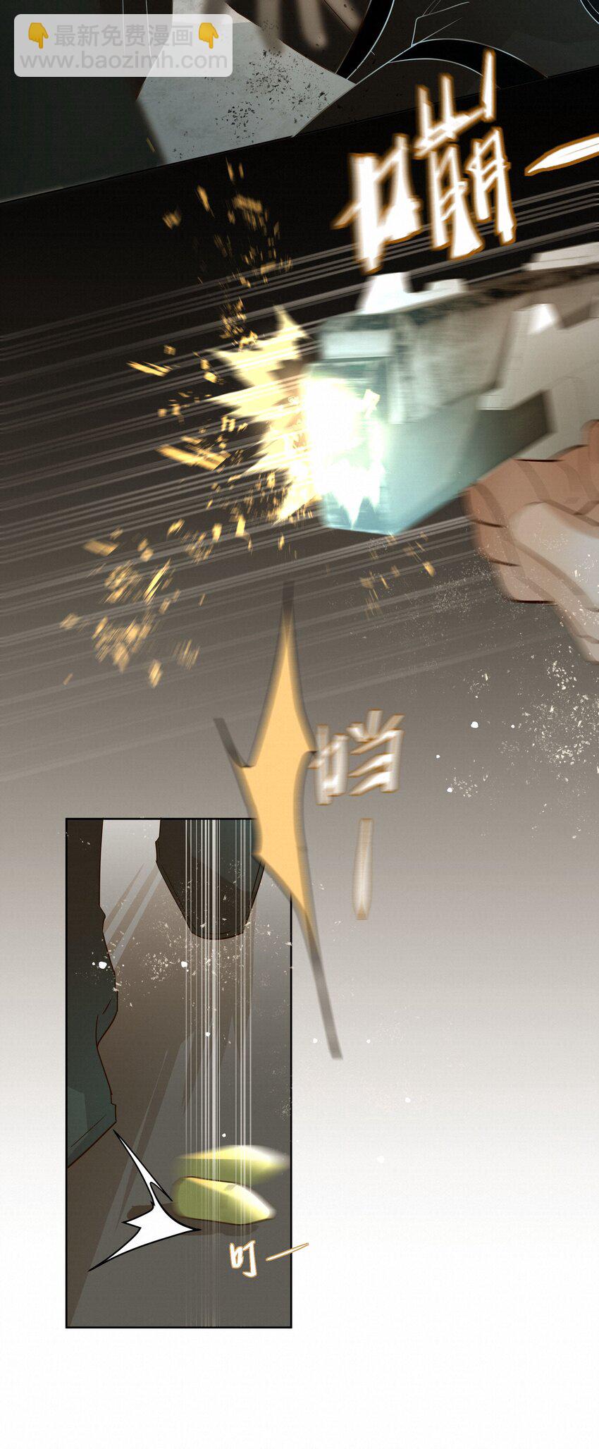 20 你做的很好-第20话