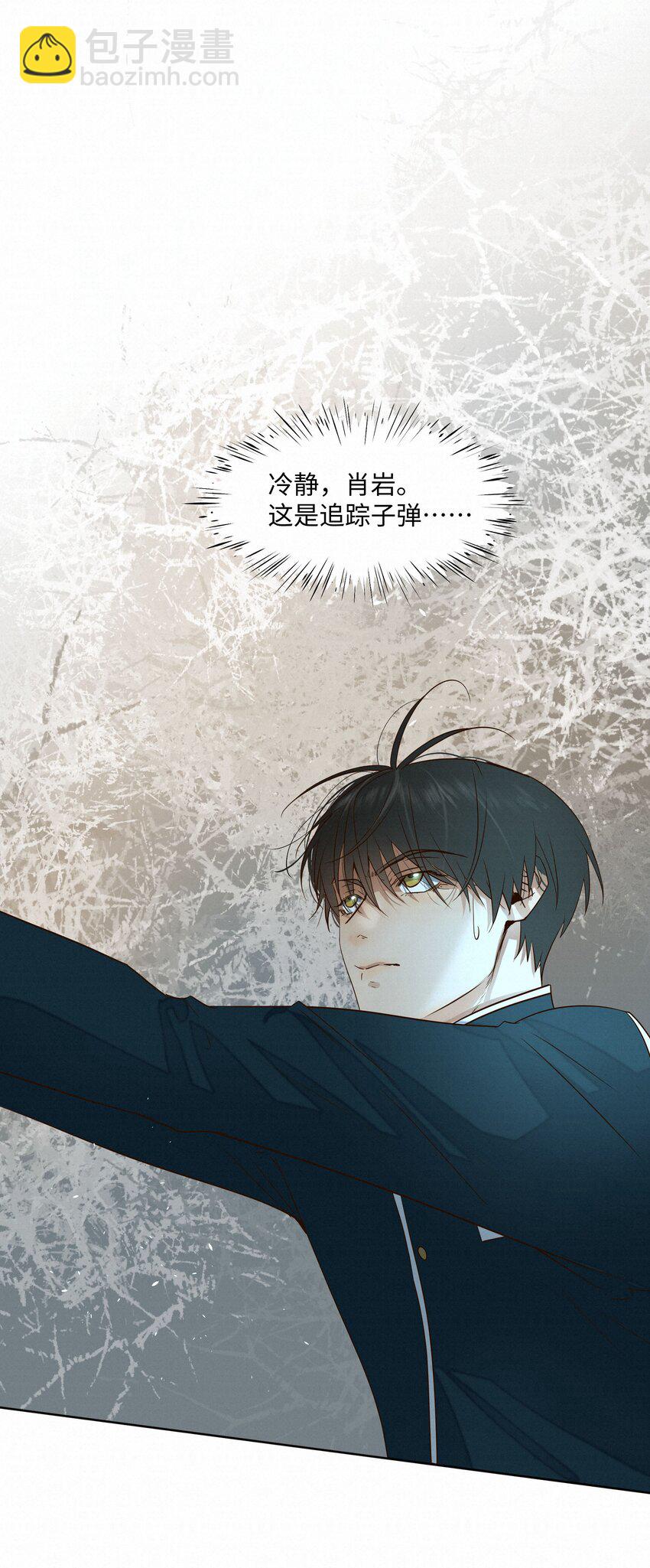 20 你做的很好-第20话