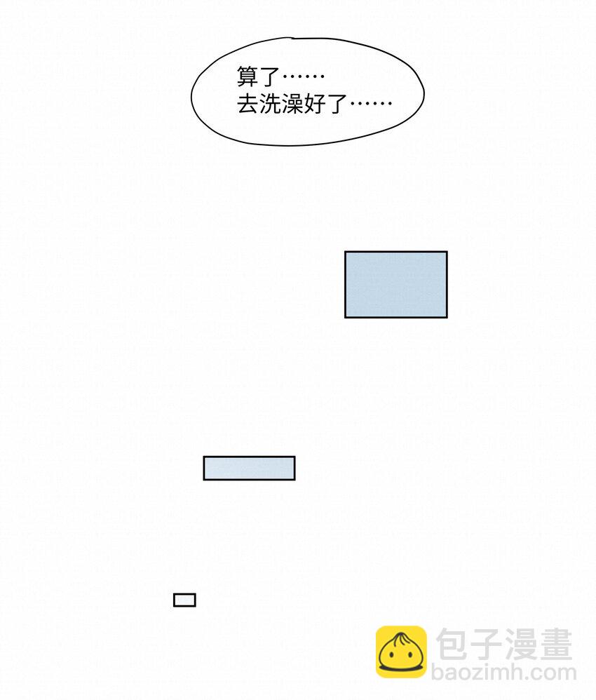 24 还以为他要杀了我-第24话