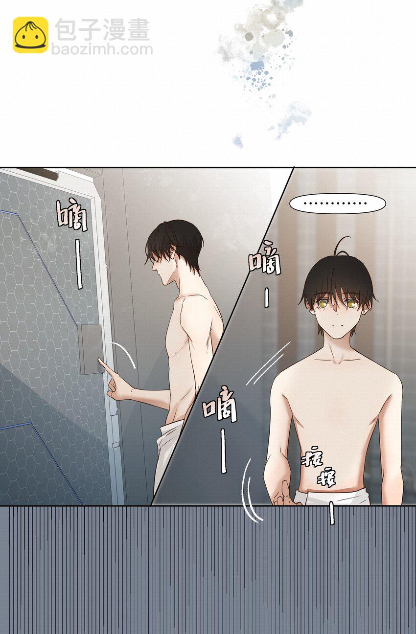 24 还以为他要杀了我-第24话