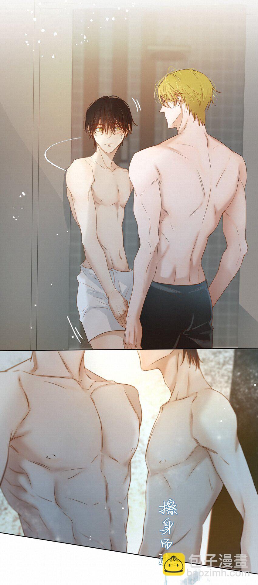 24 还以为他要杀了我-第24话