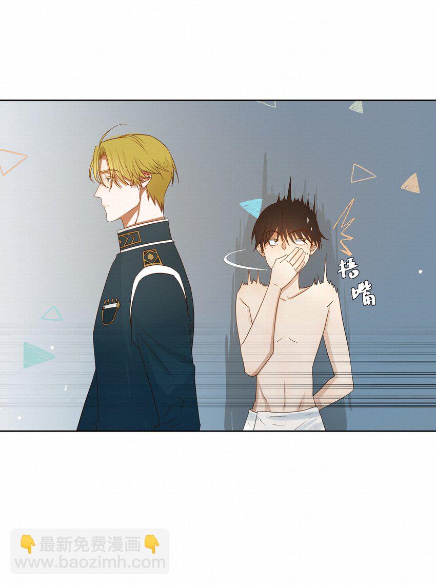 24 还以为他要杀了我-第24话