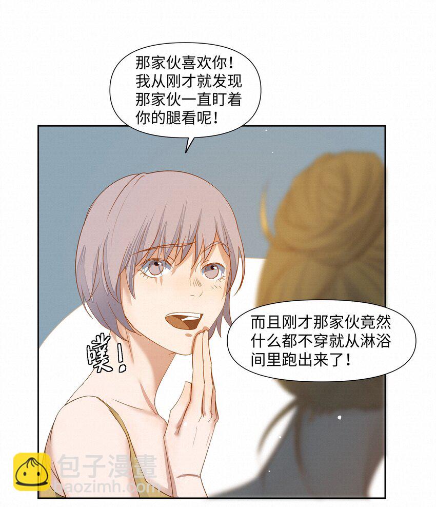 24 还以为他要杀了我-第24话