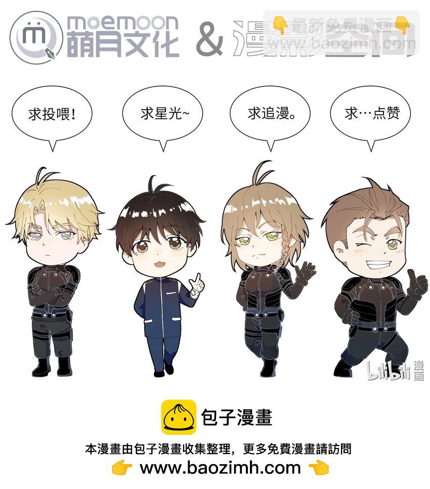 24 还以为他要杀了我-第24话