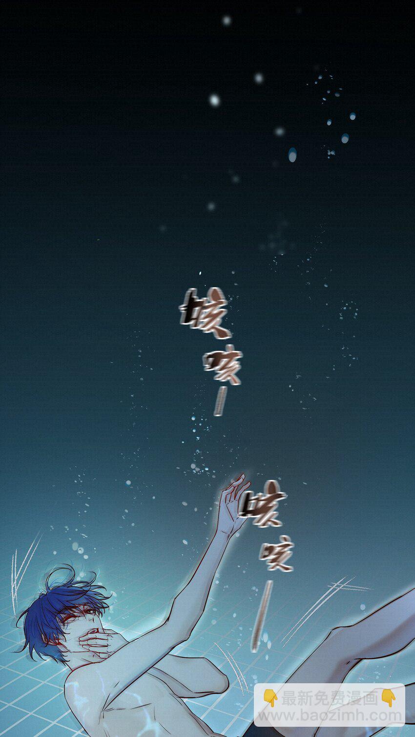 24 还以为他要杀了我-第24话