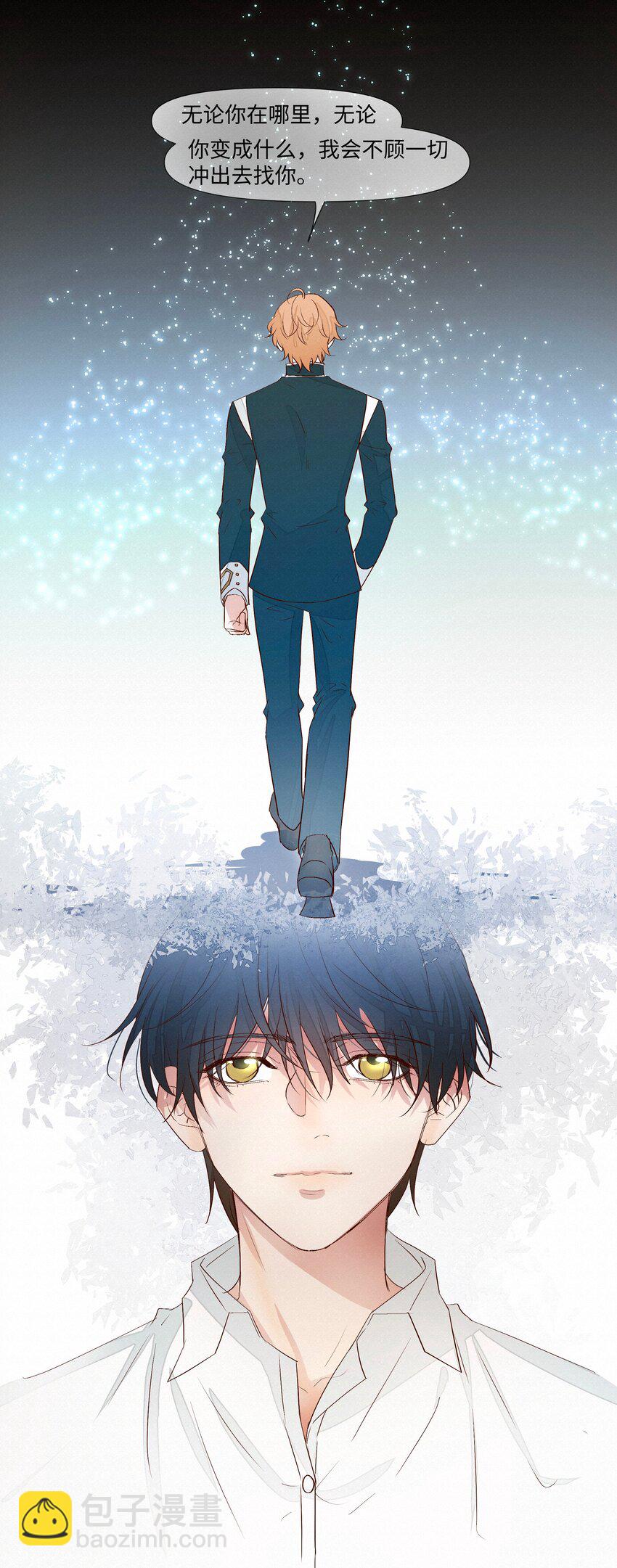 30 他被困住了-第30话