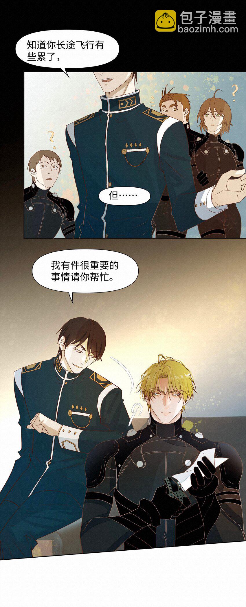 30 他被困住了-第30话