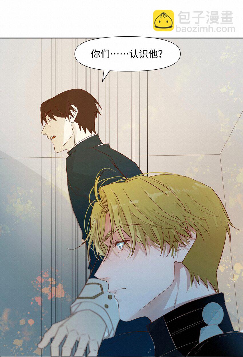 30 他被困住了-第30话