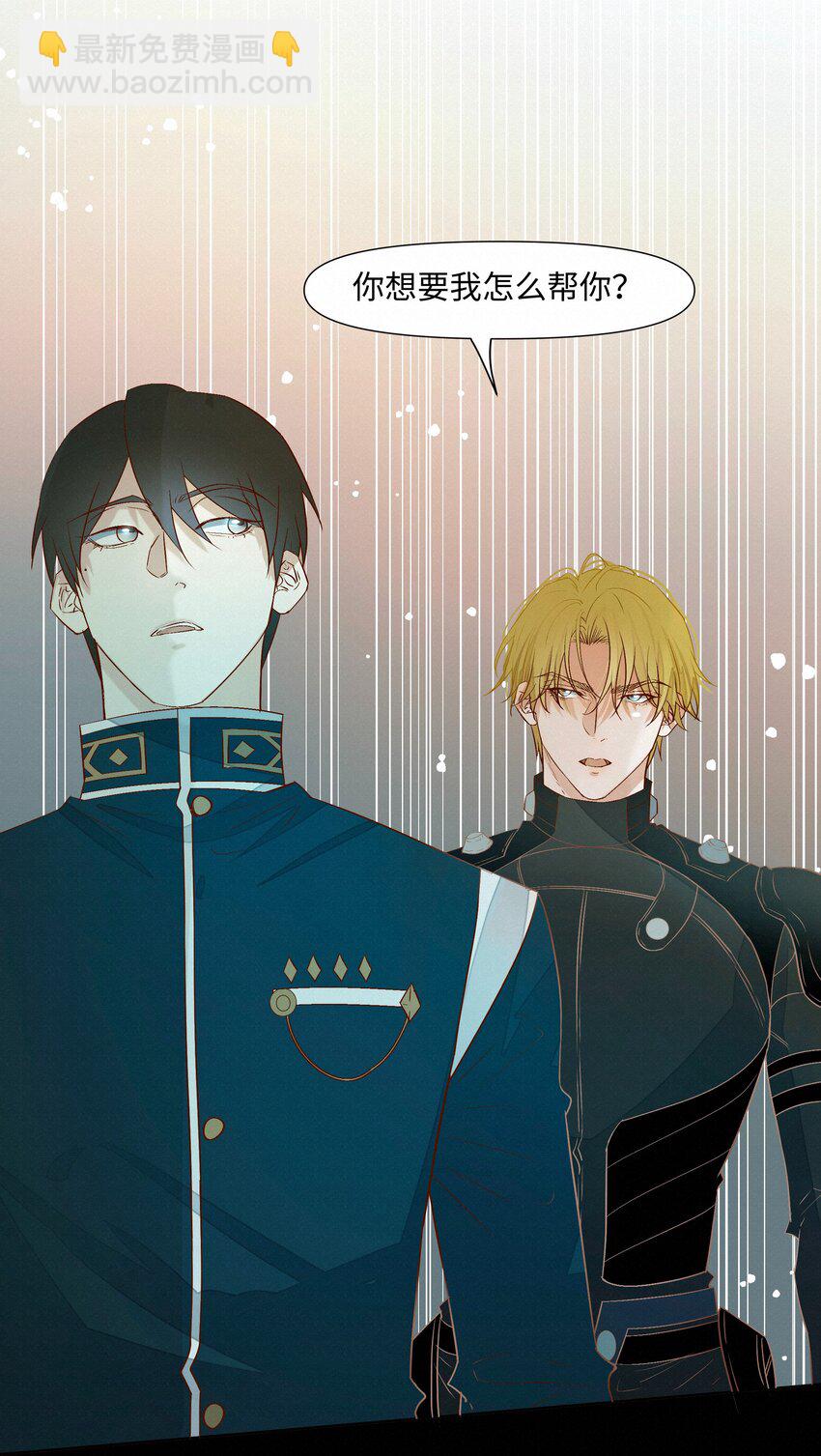 30 他被困住了-第30话