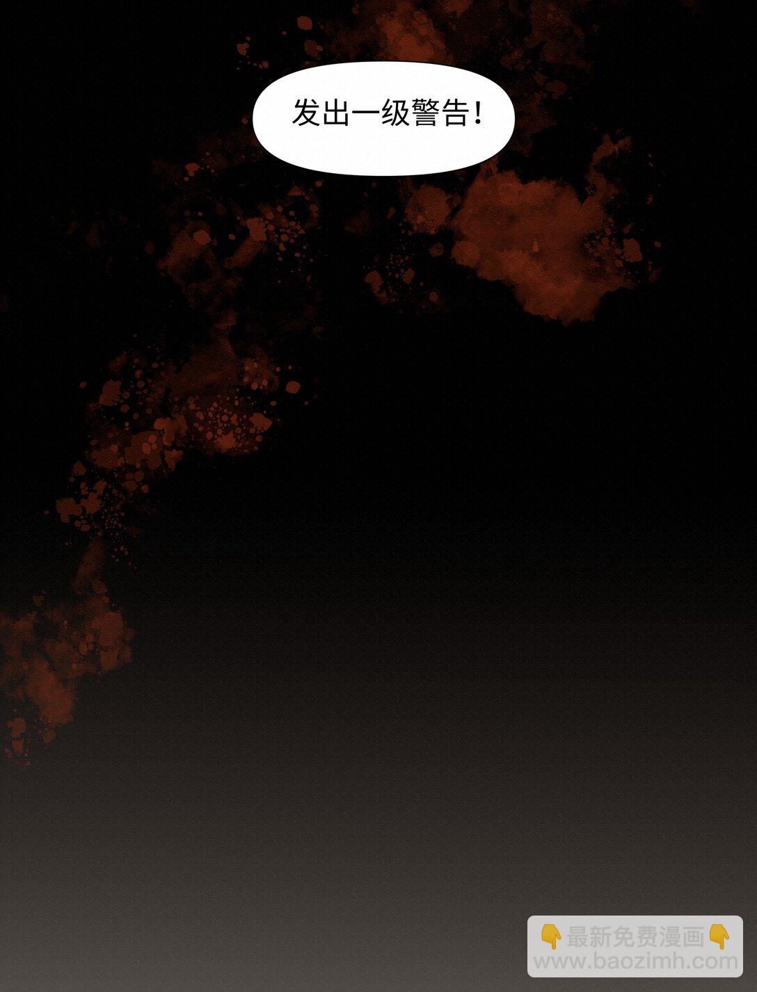 34 他来了-第34话