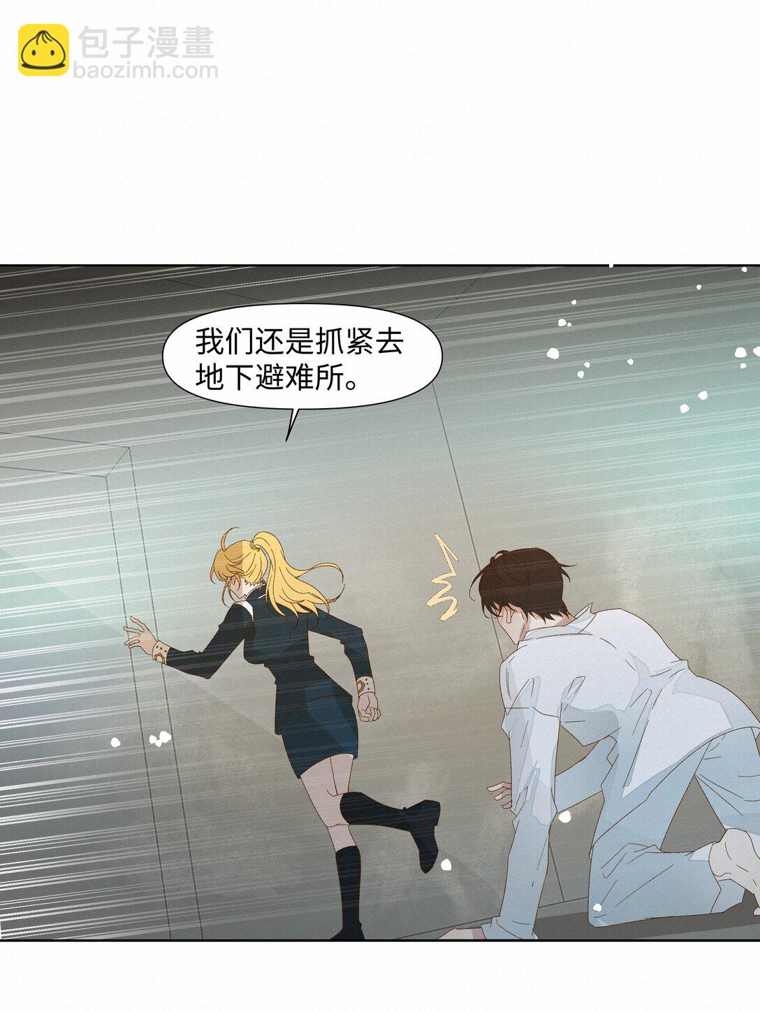 34 他来了-第34话