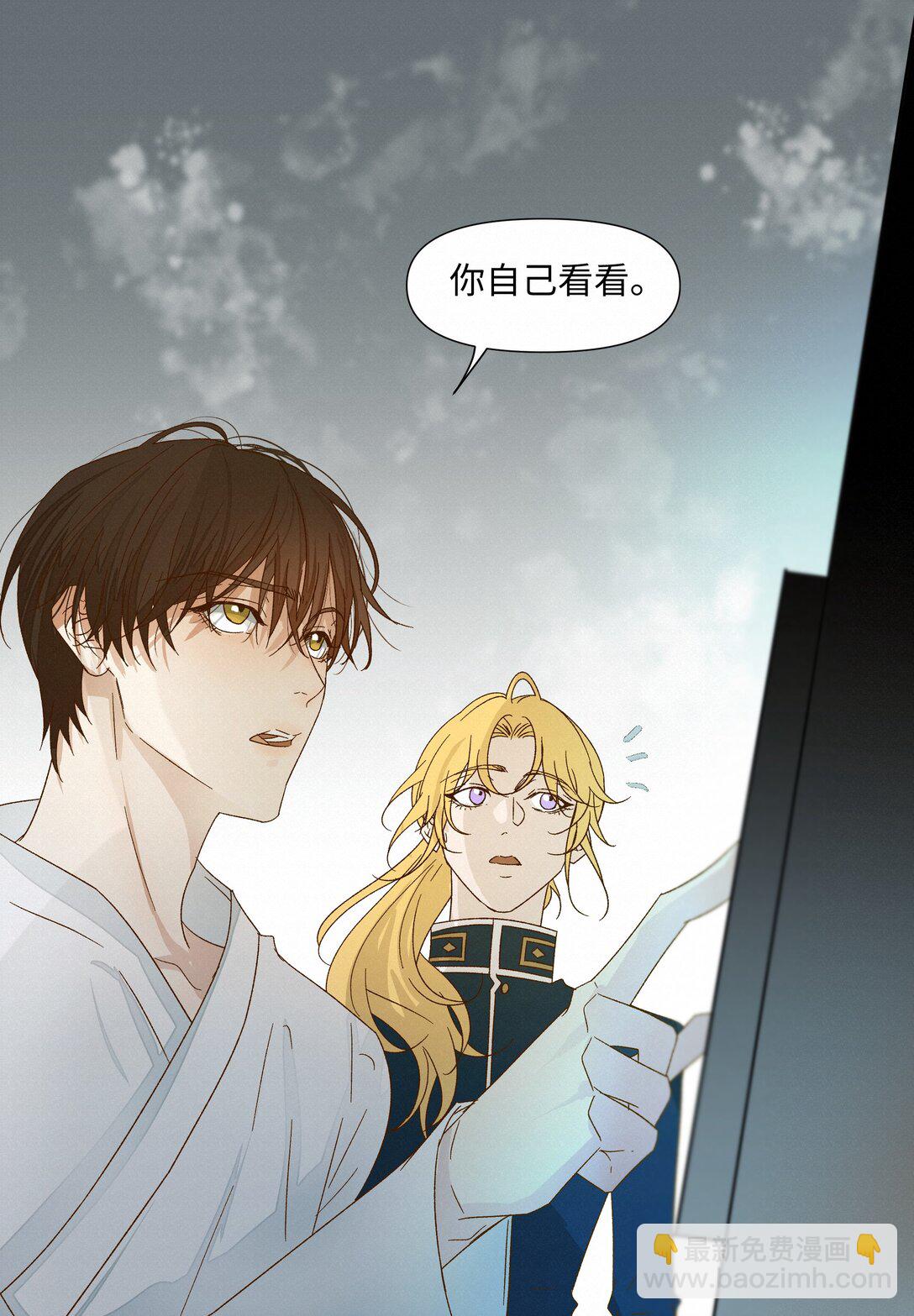 34 他来了-第34话