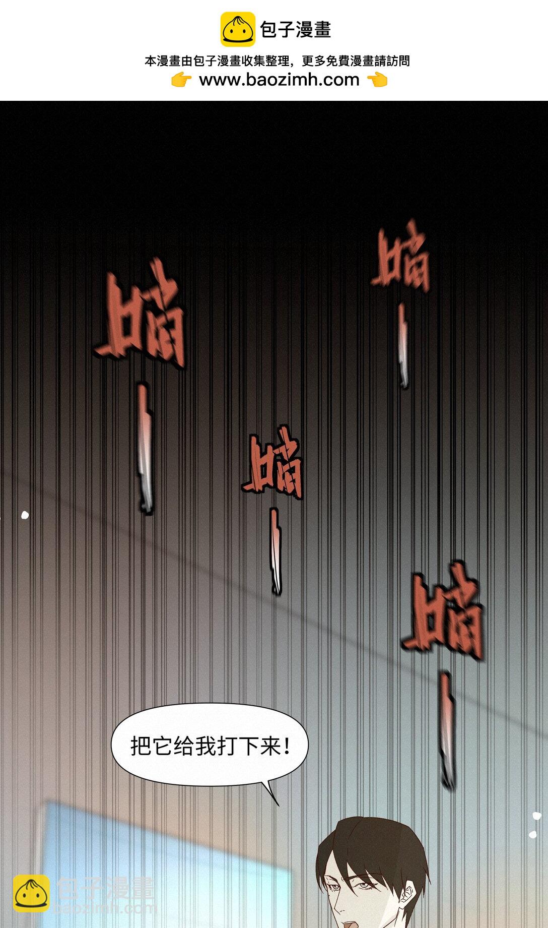 34 他来了-第34话