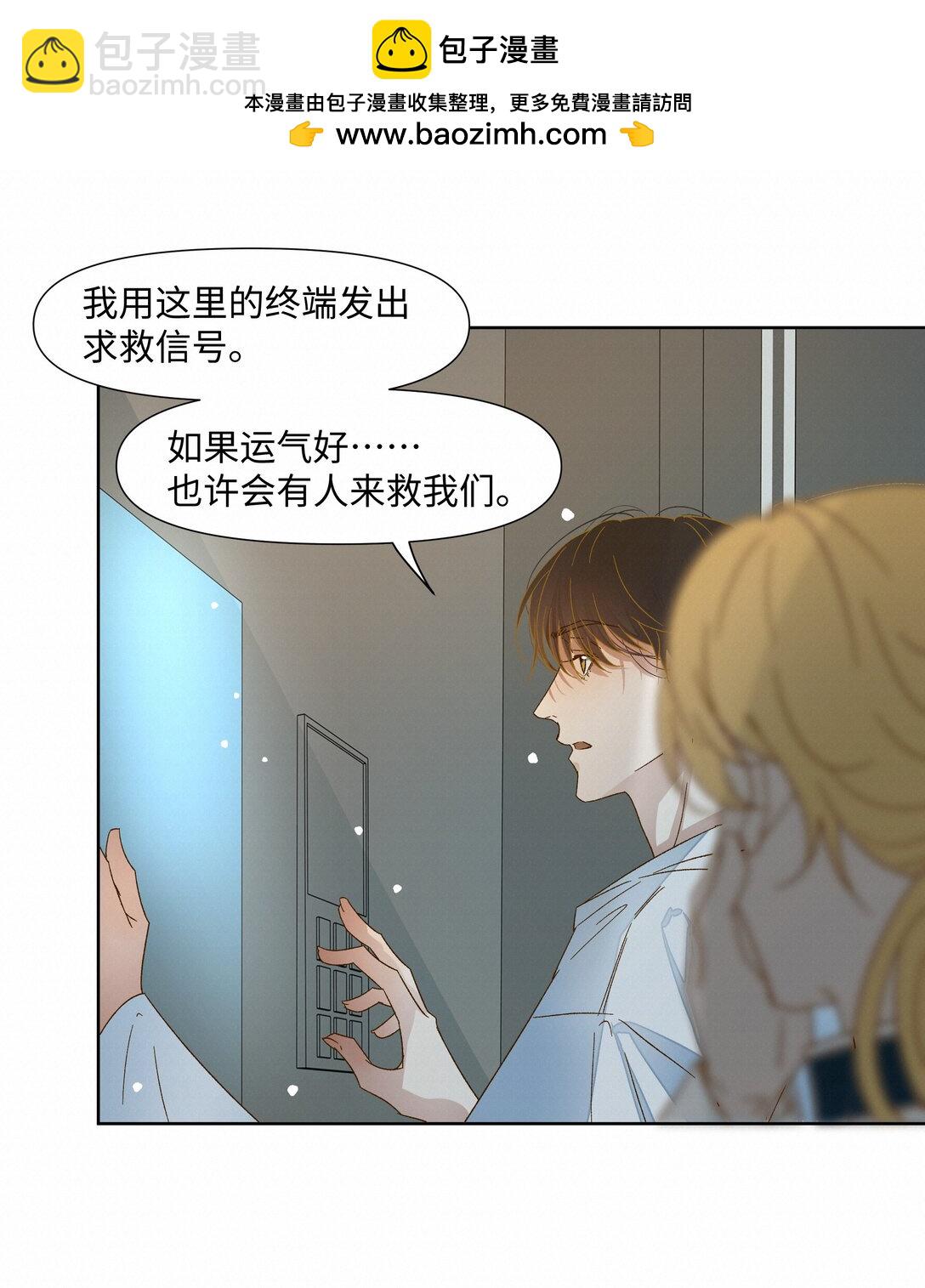 34 他来了-第34话