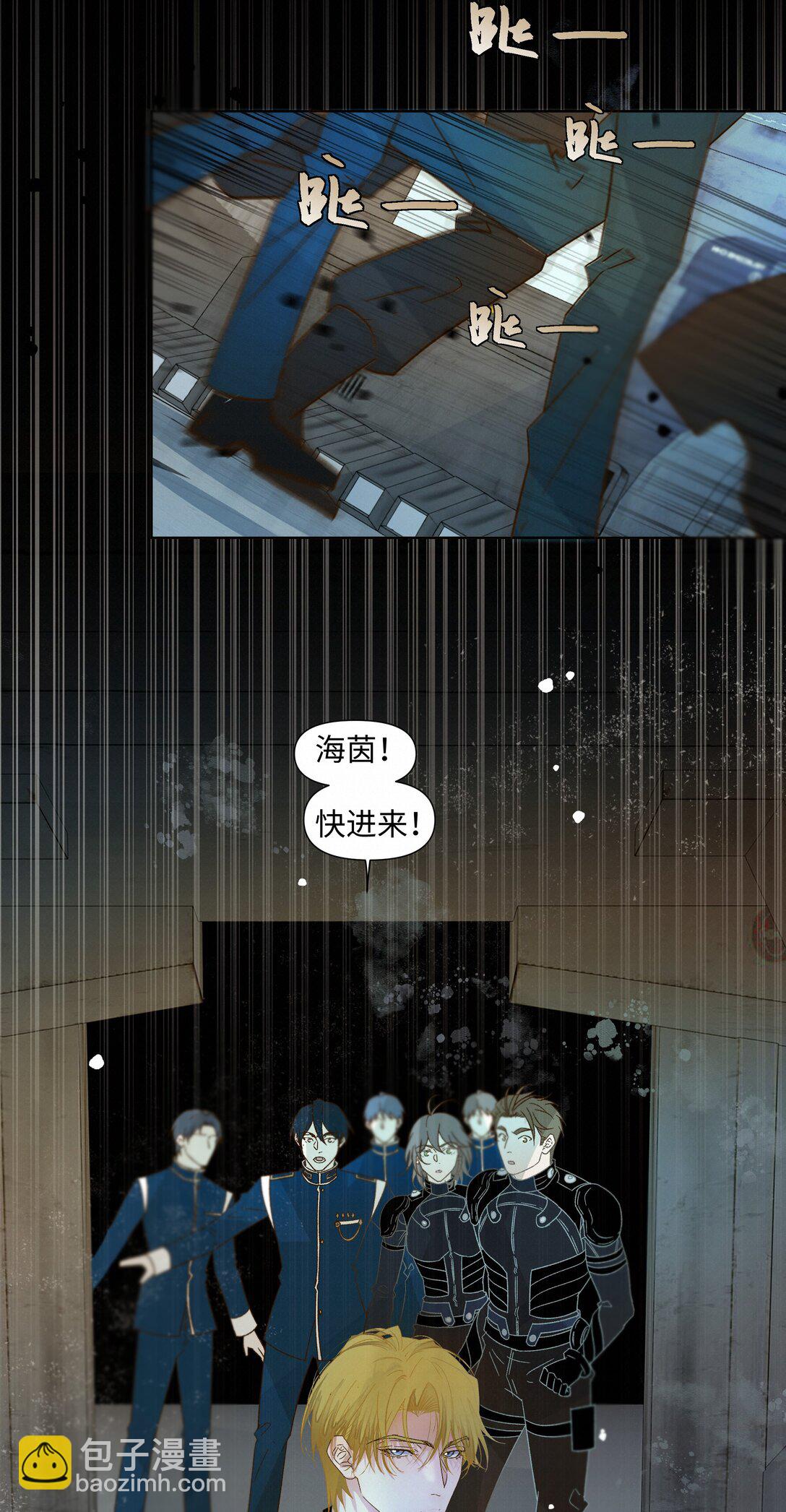 34 他来了-第34话