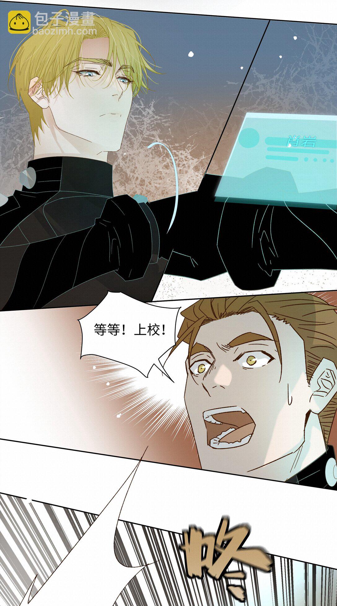 34 他来了-第34话