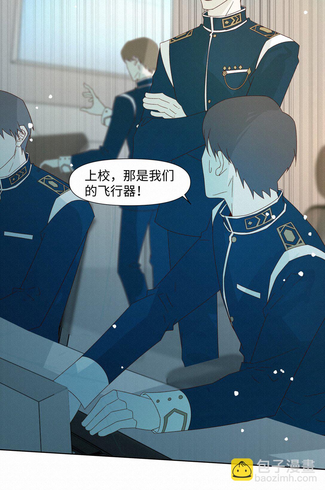 34 他来了-第34话