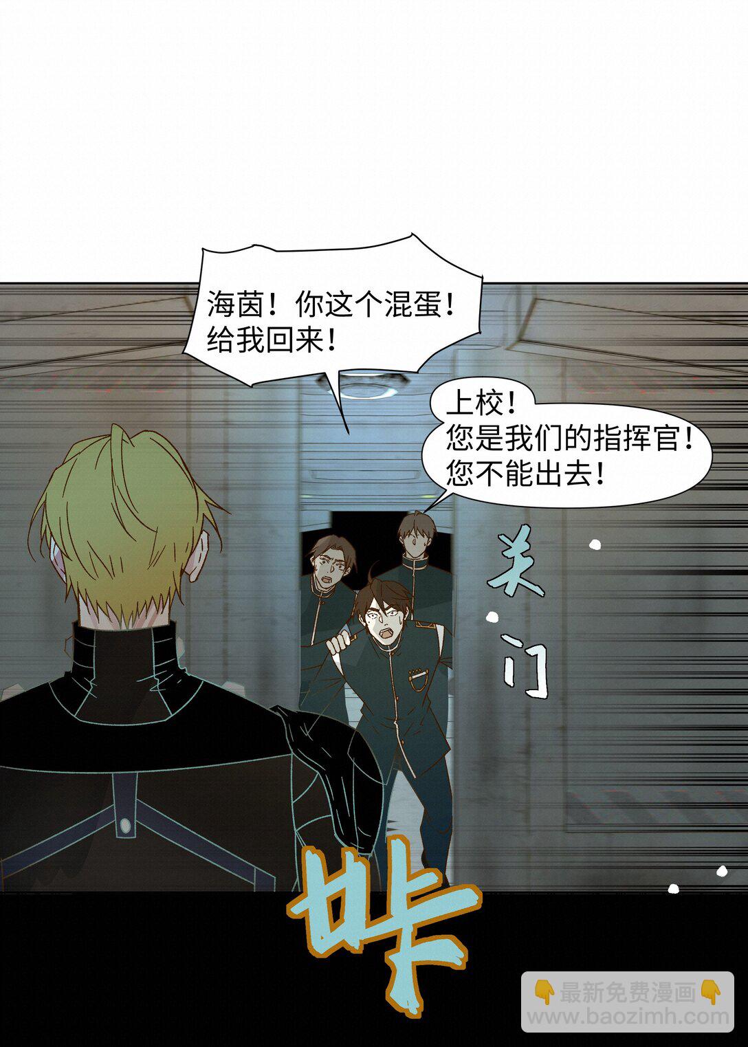 34 他来了-第34话