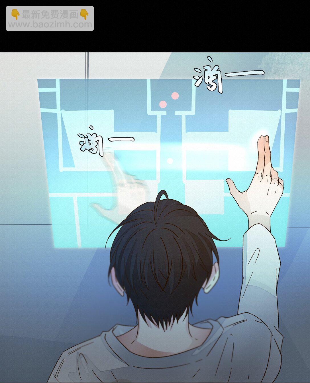 34 他来了-第34话