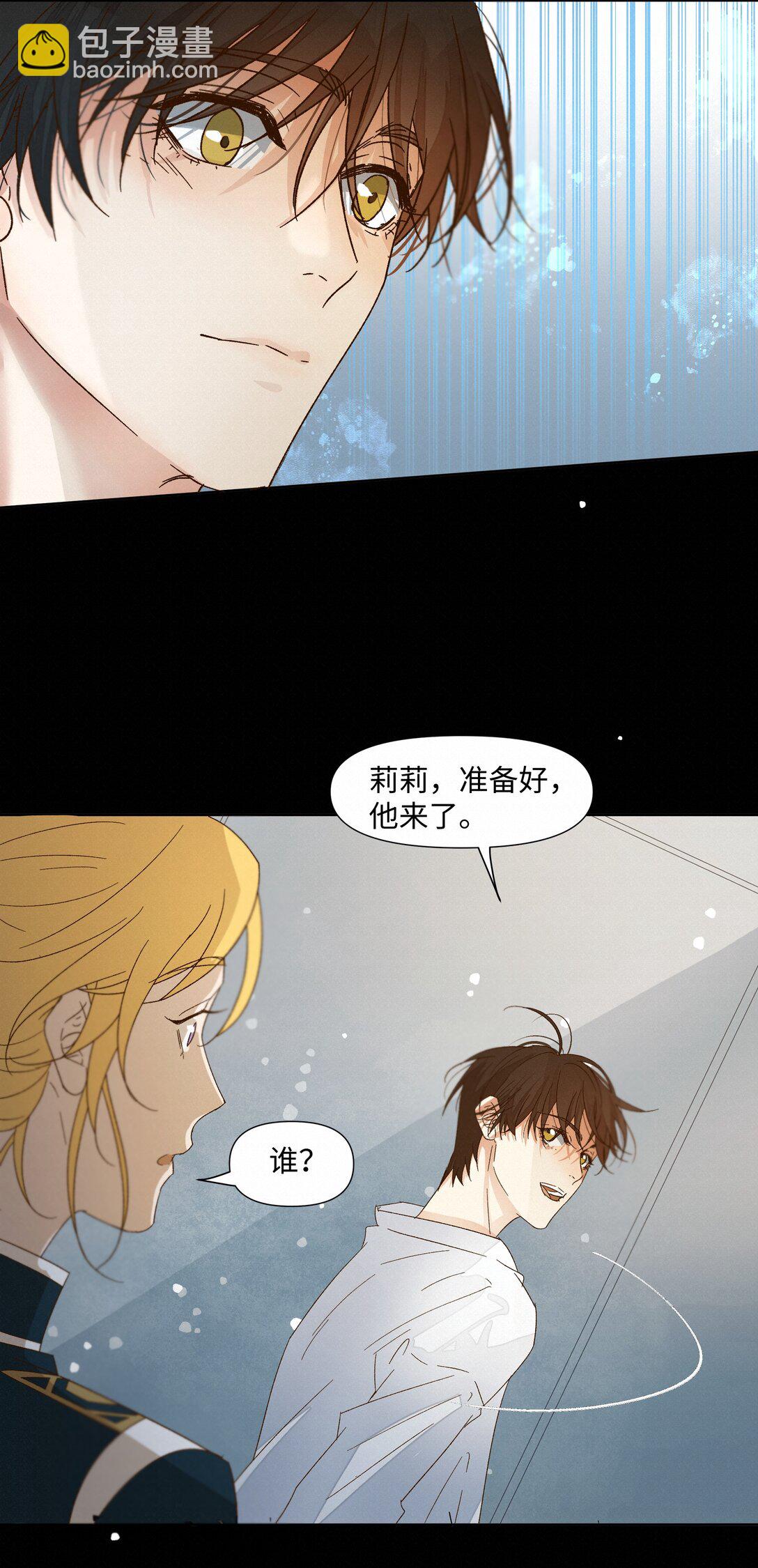 34 他来了-第34话