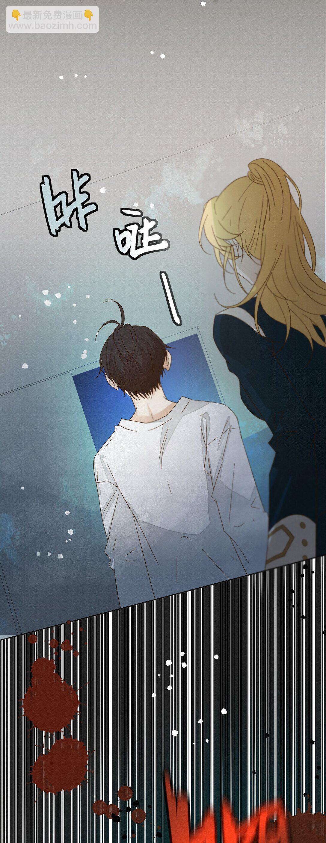 34 他来了-第34话