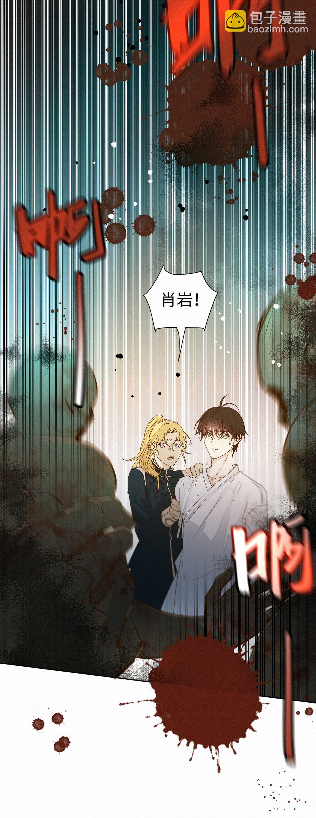 34 他来了-第34话