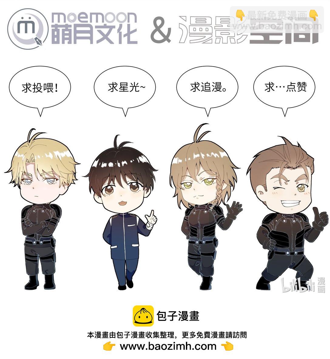 34 他来了-第34话