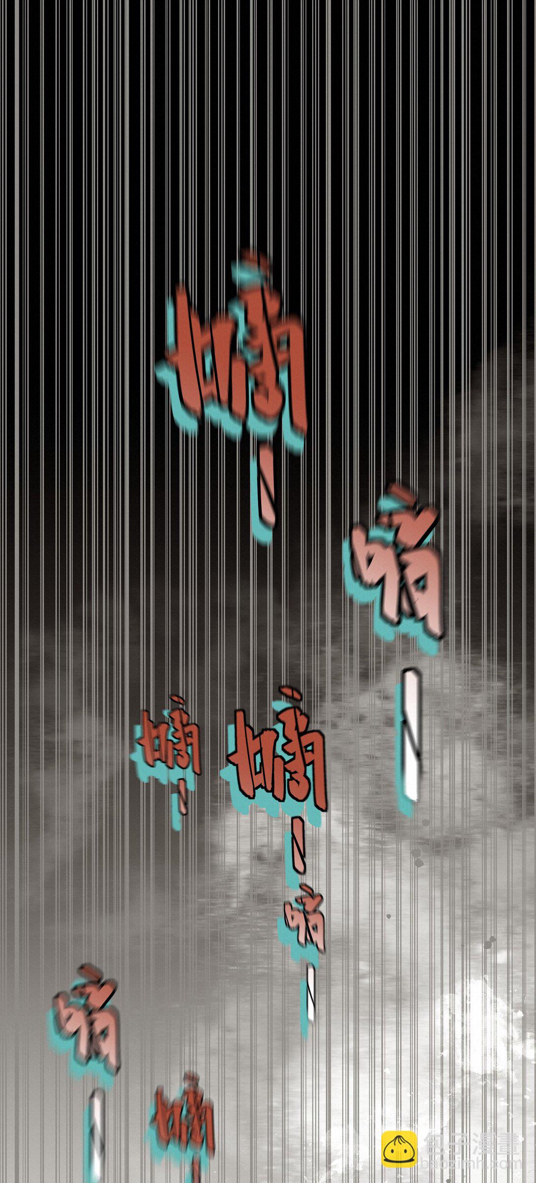 34 他来了-第34话