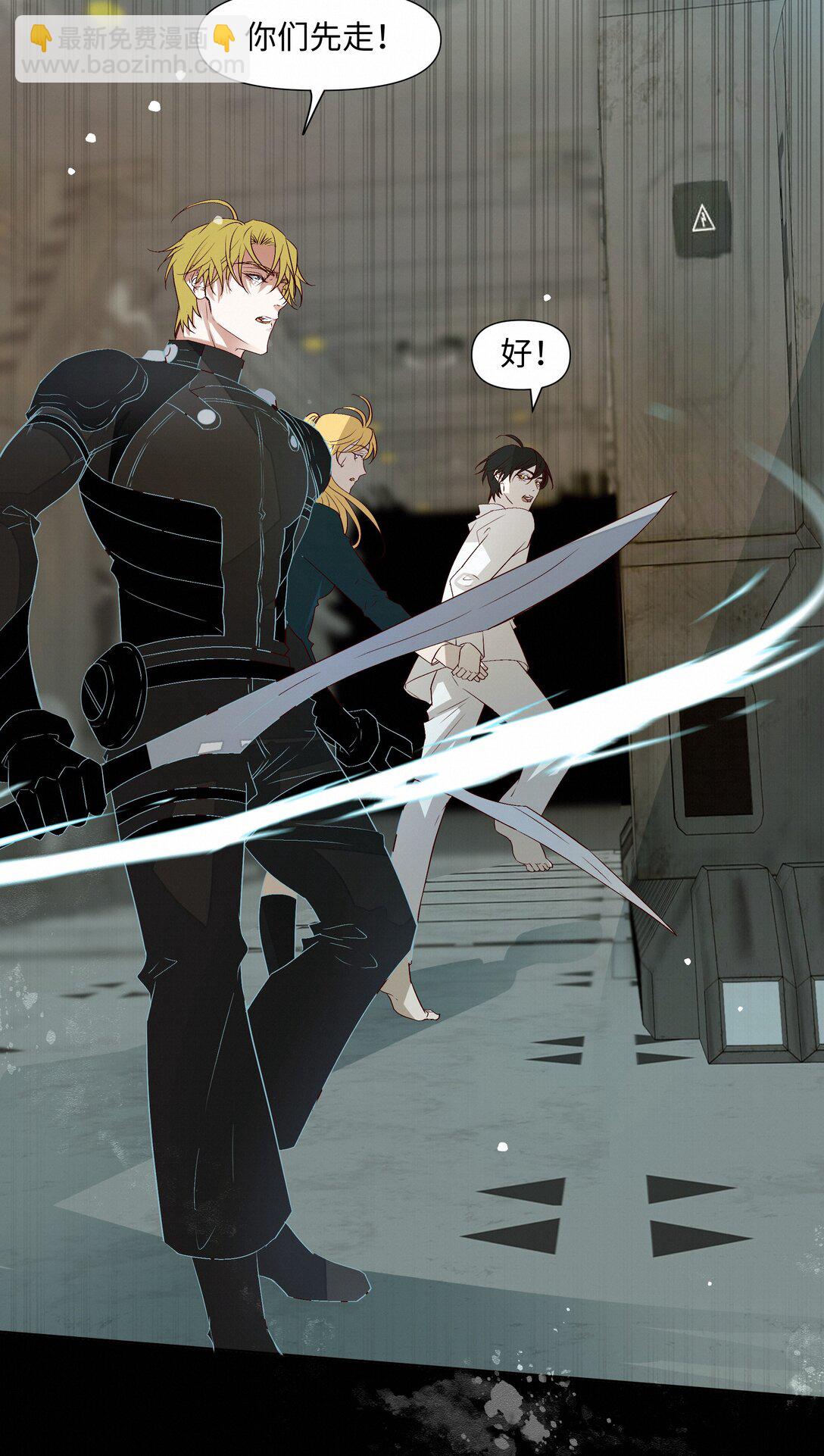 36 为你回头-第36话