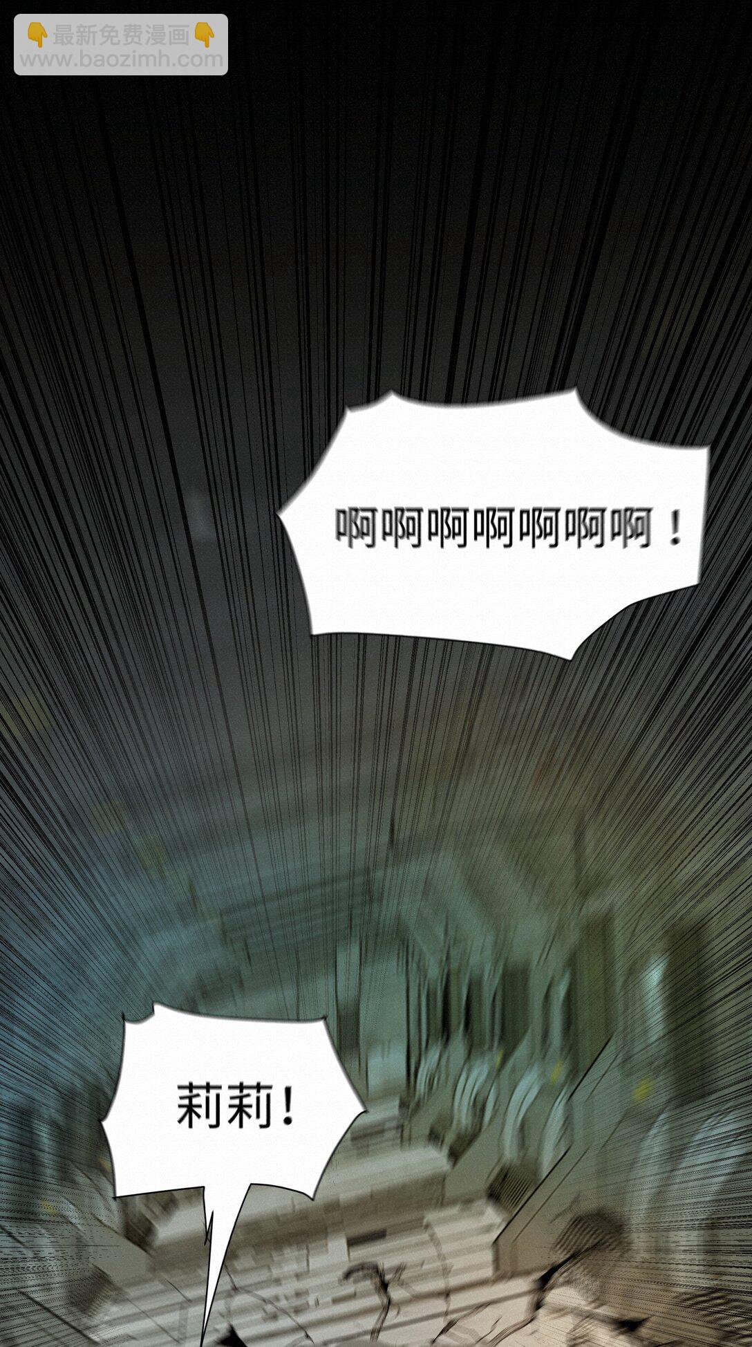 36 为你回头-第36话