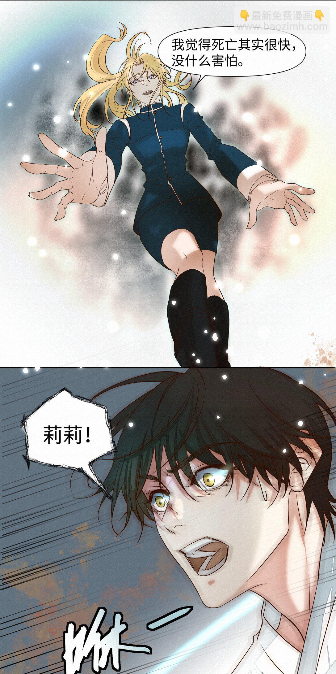 36 为你回头-第36话