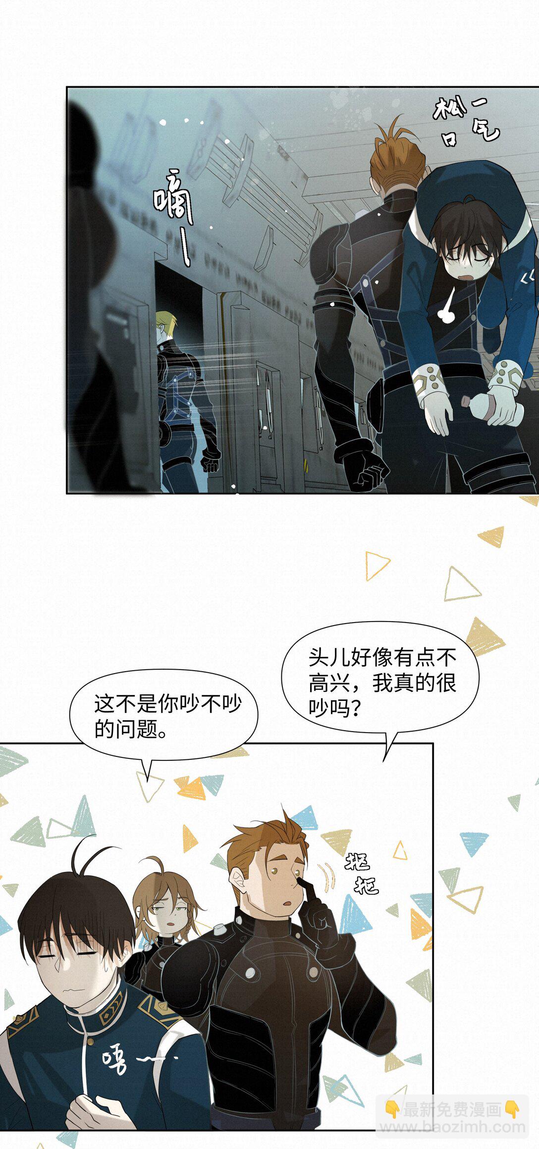 38 无法读懂-第38话