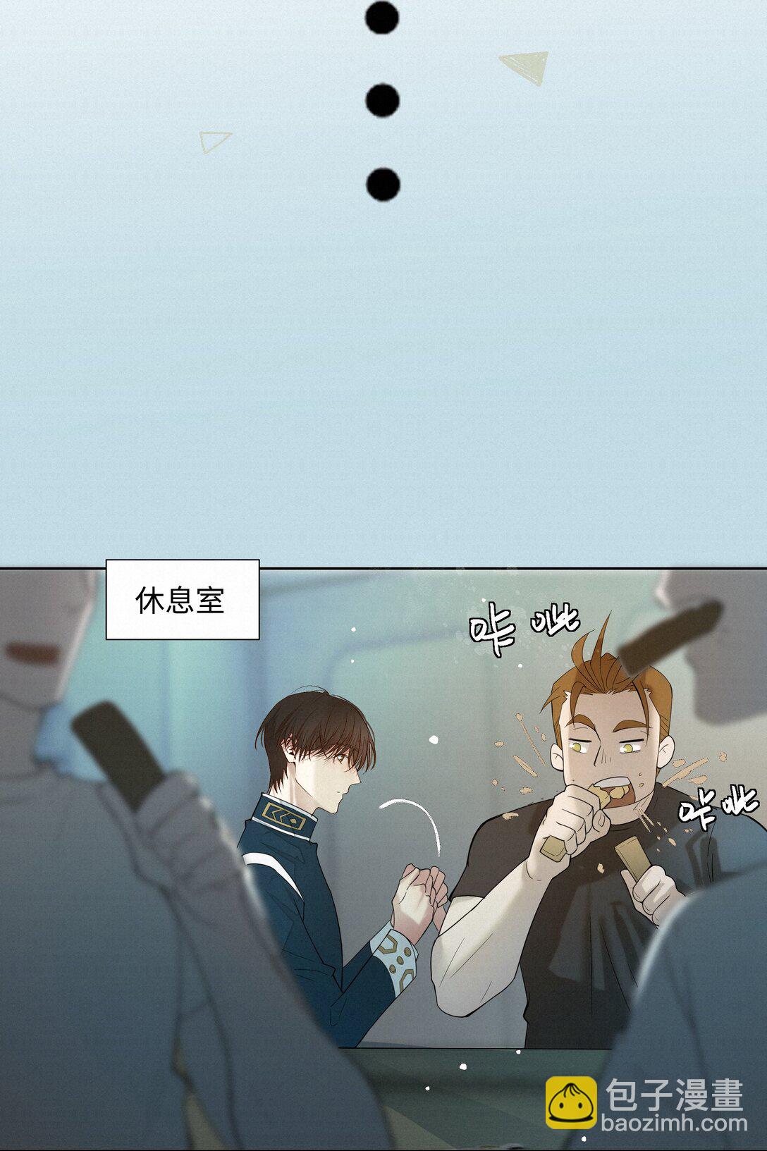 38 无法读懂-第38话