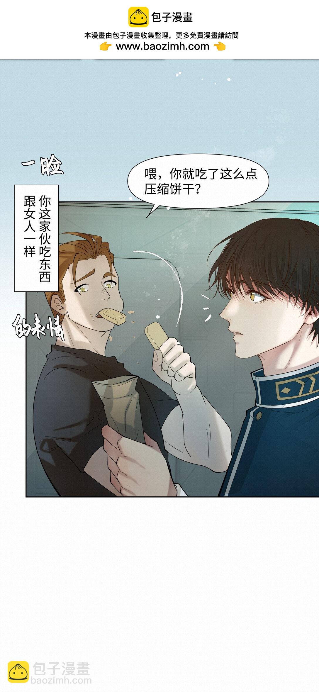 38 无法读懂-第38话