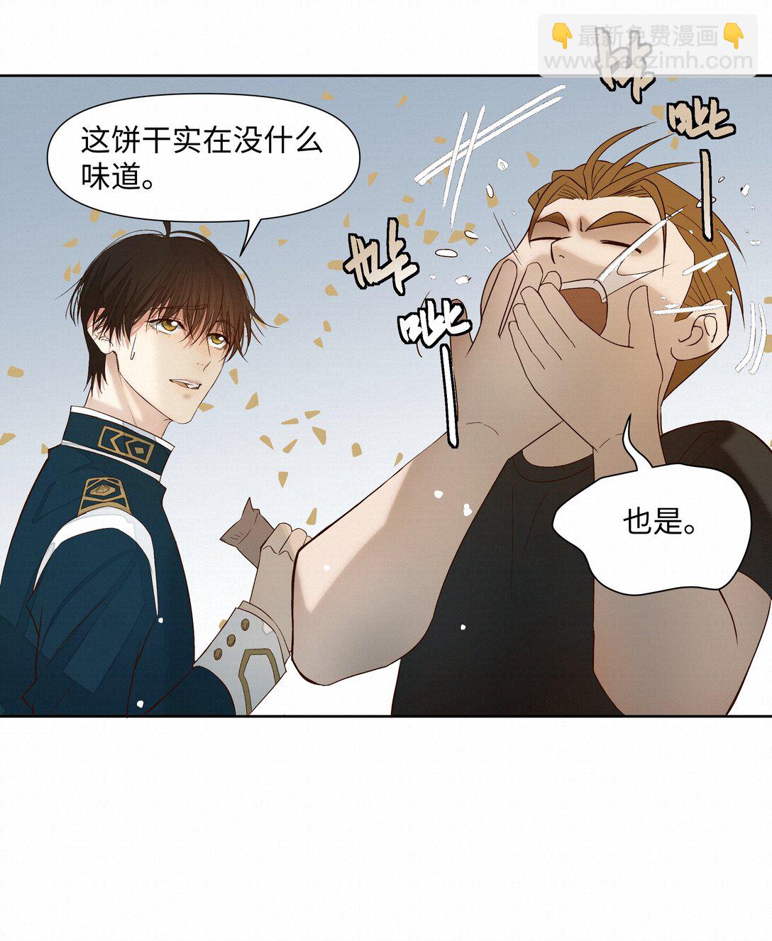 38 无法读懂-第38话