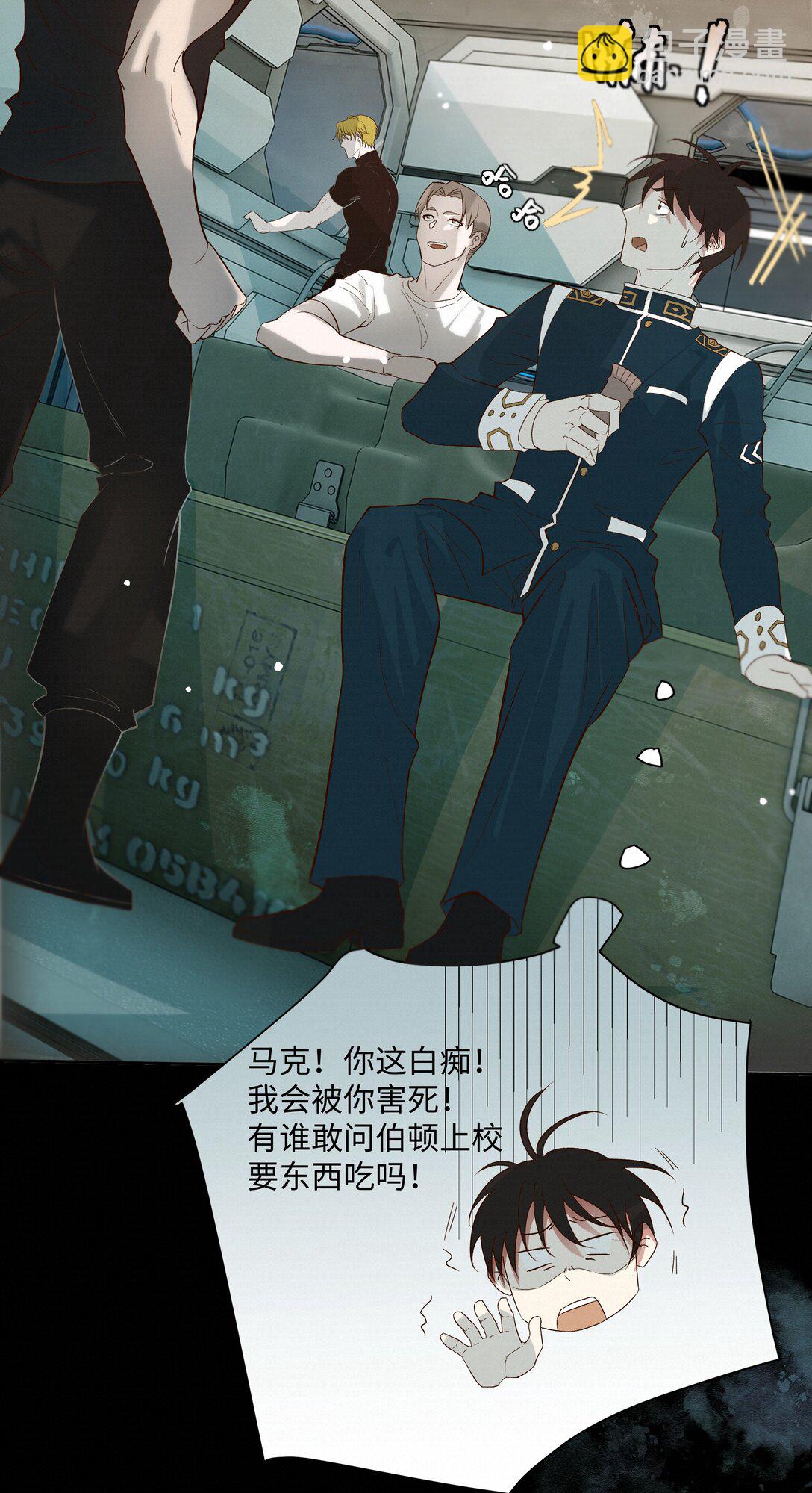 38 无法读懂-第38话