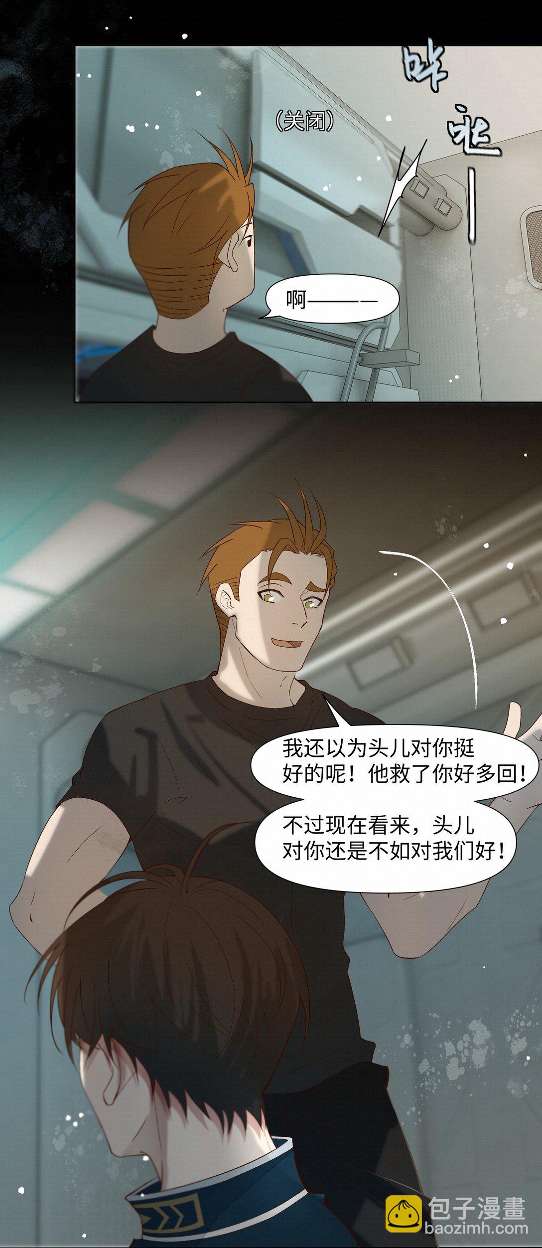 38 无法读懂-第38话