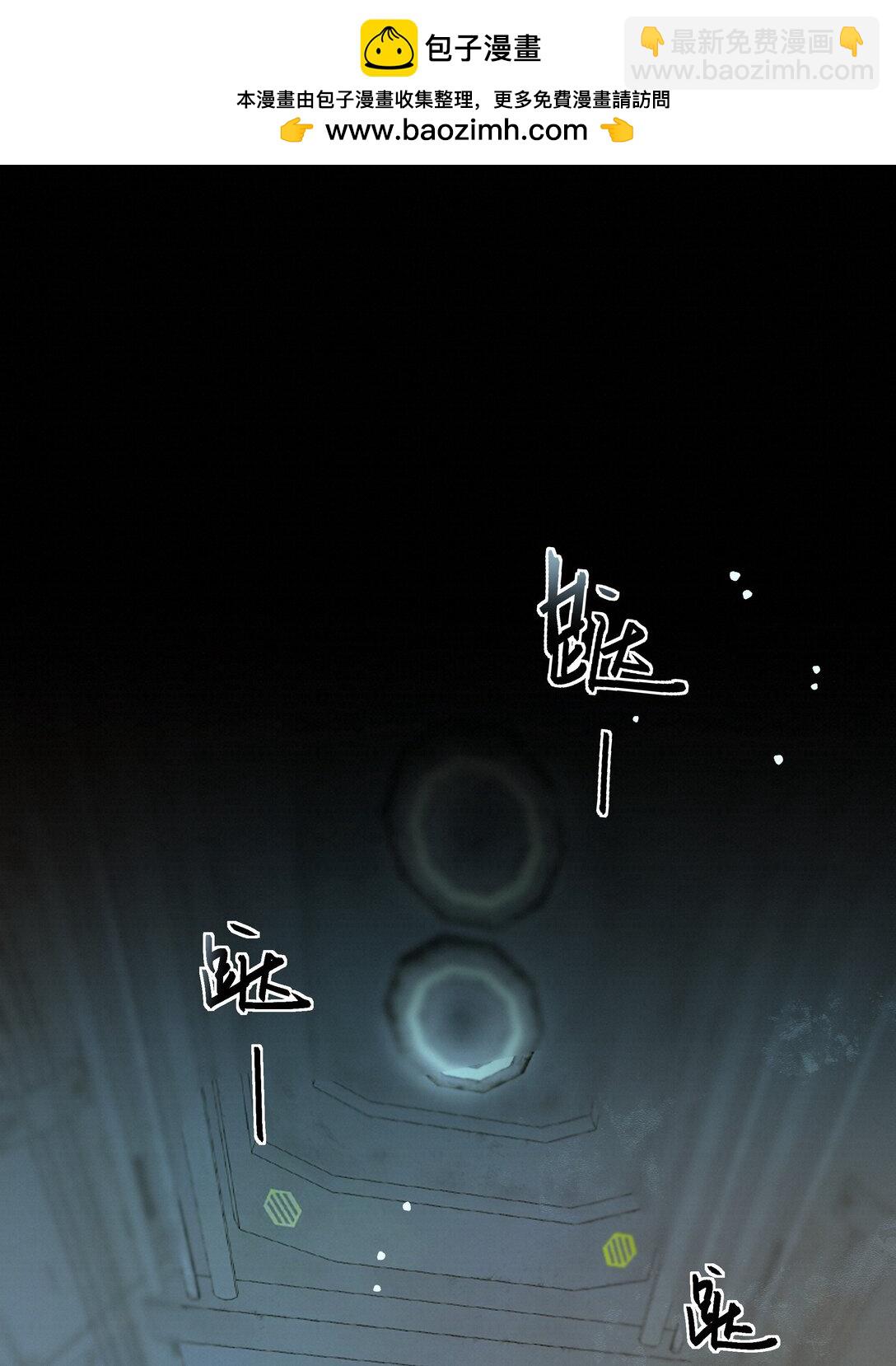 38 无法读懂-第38话