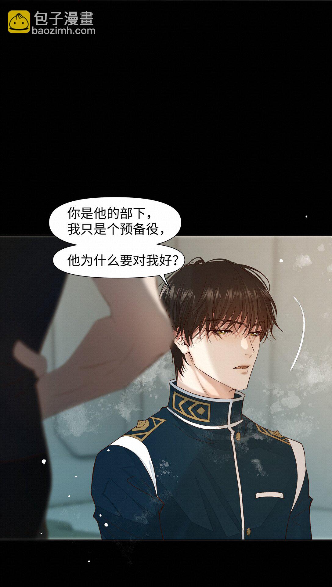 38 无法读懂-第38话