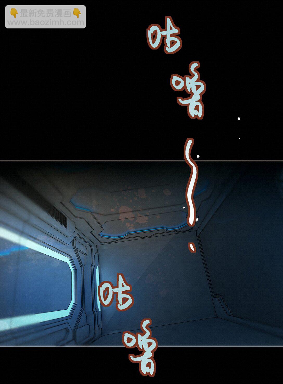 38 无法读懂-第38话