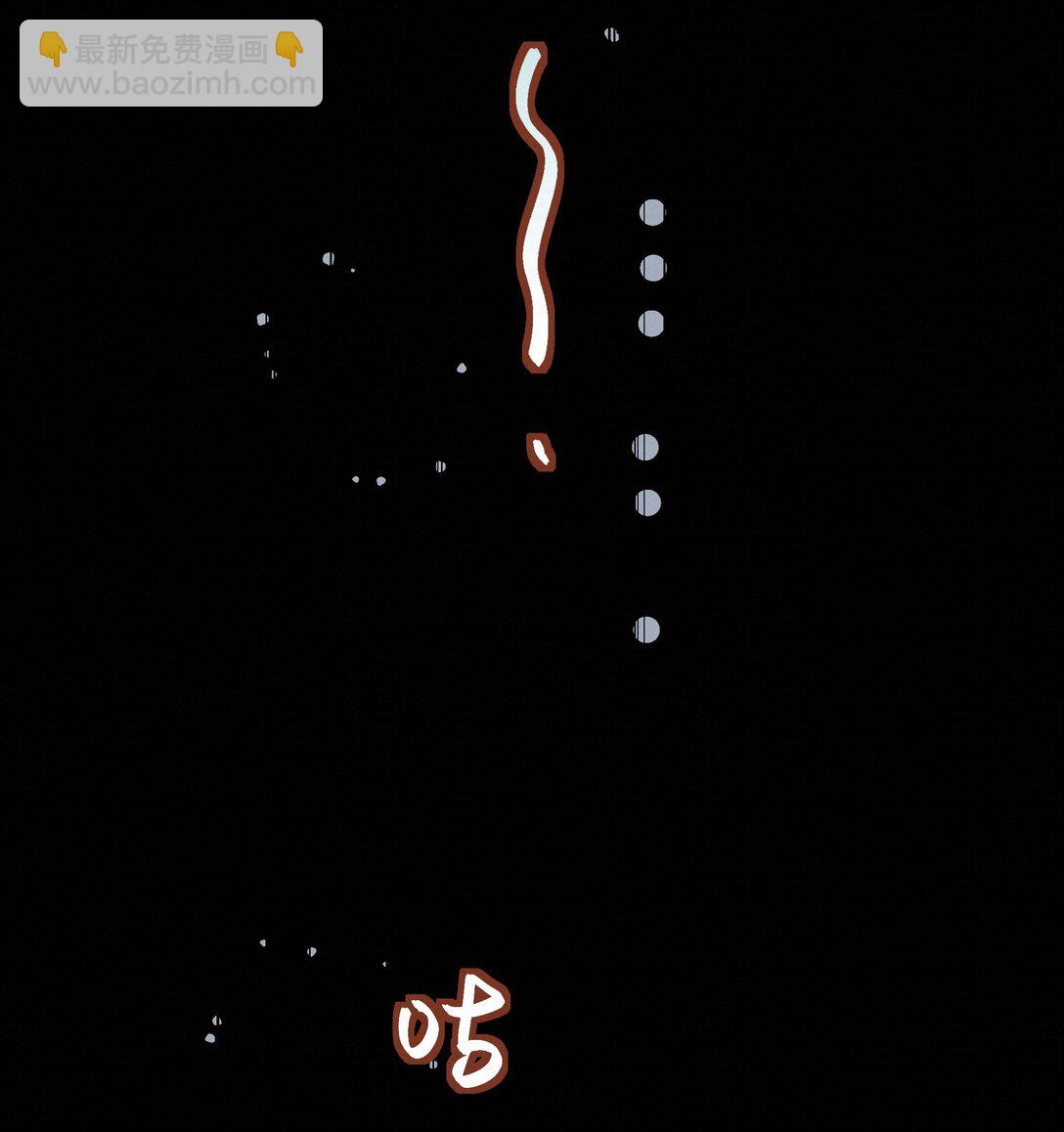 38 无法读懂-第38话