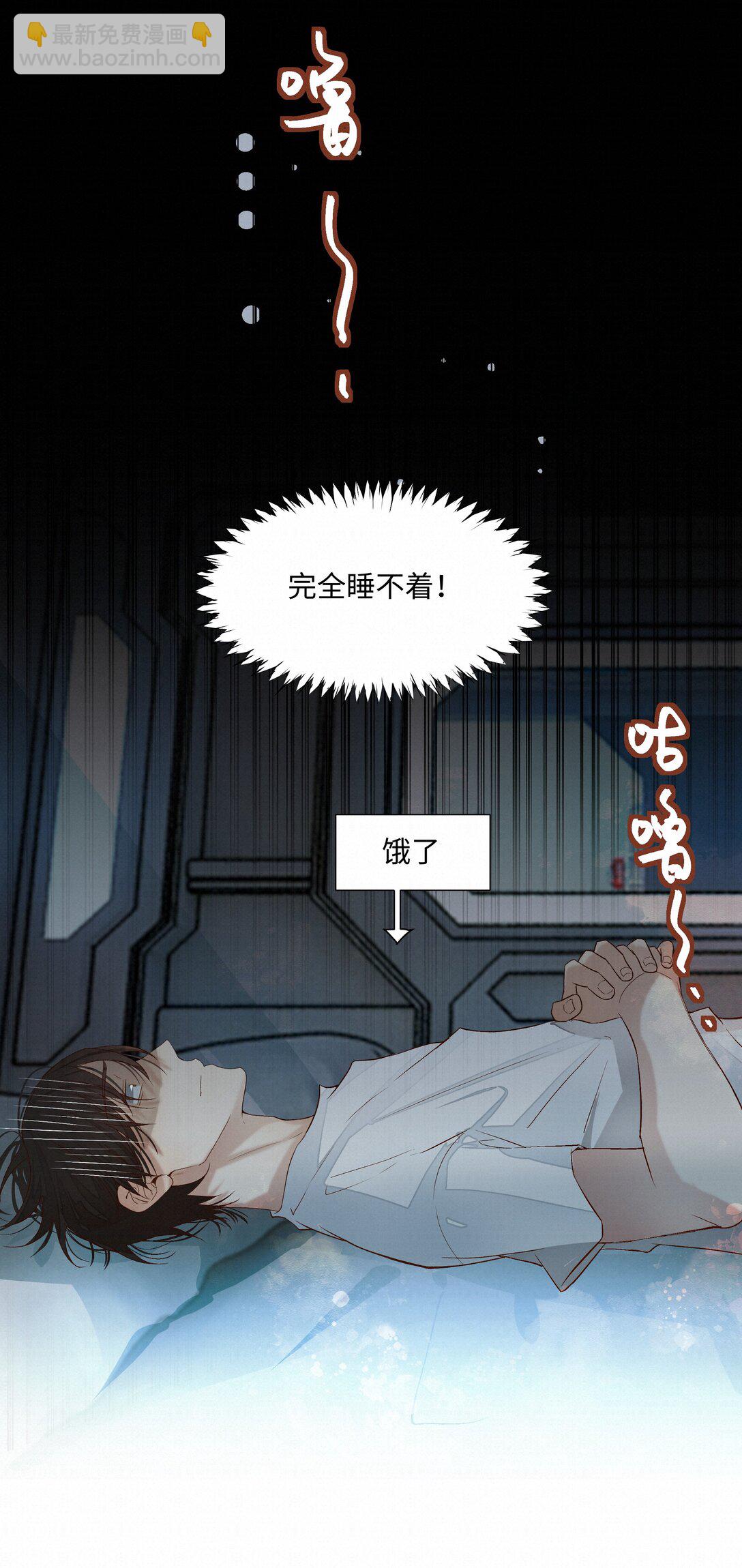 38 无法读懂-第38话