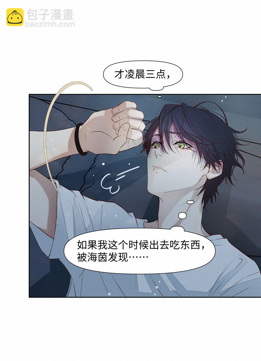 38 无法读懂-第38话