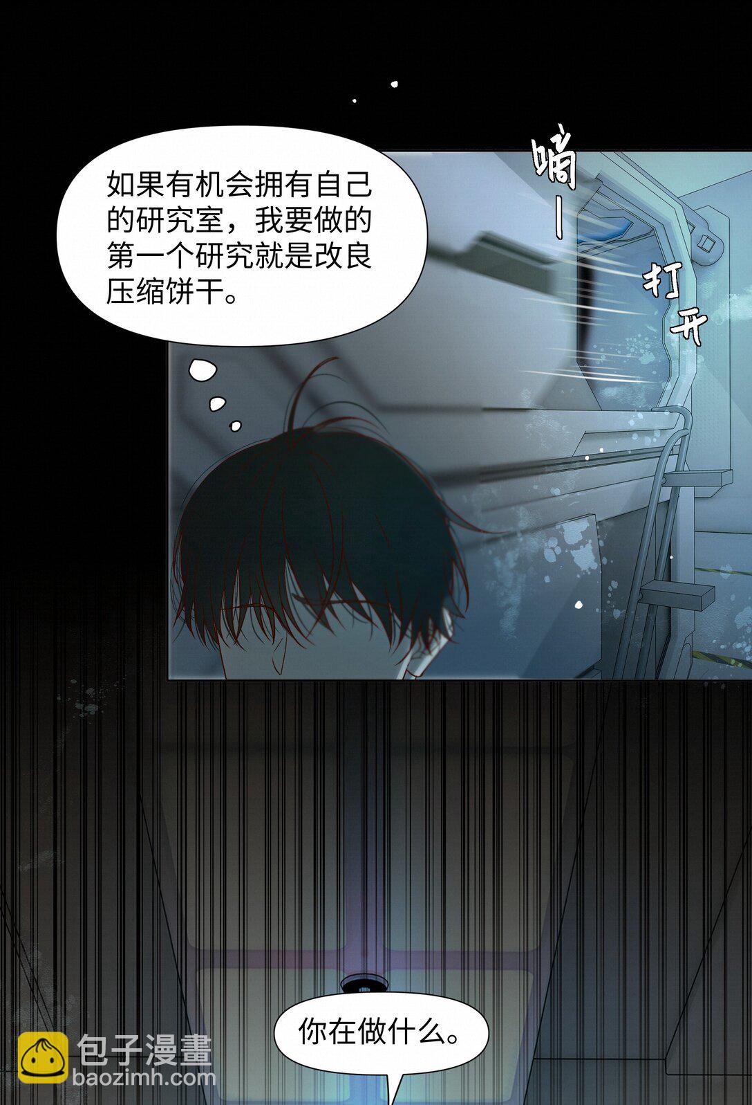 38 无法读懂-第38话